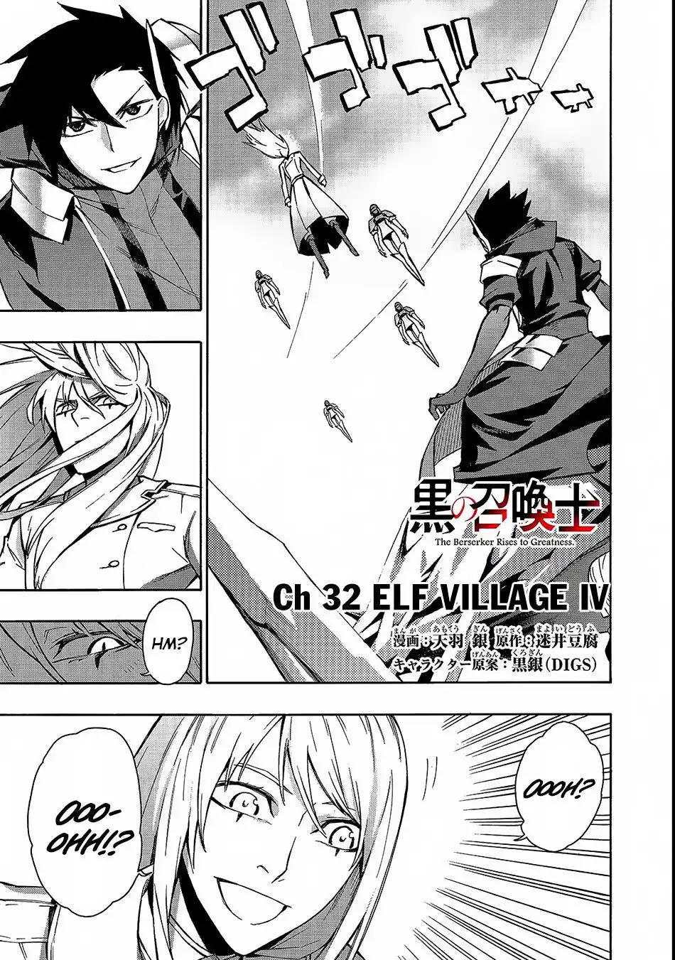 Black Summoner Chapter 32 2